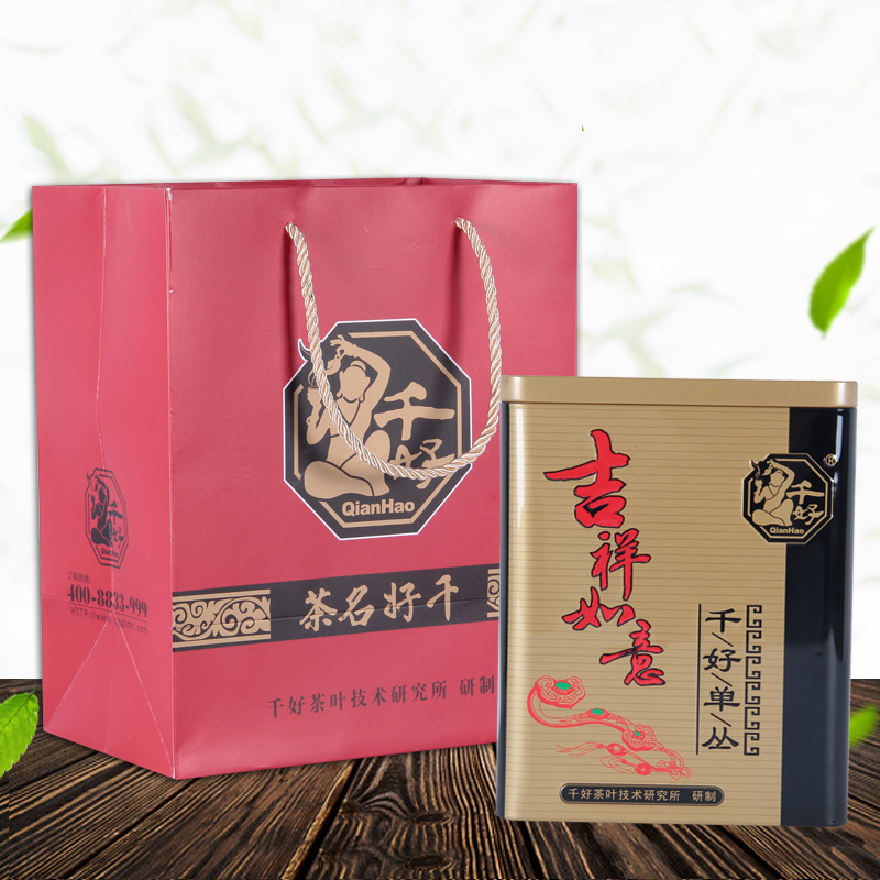 千好吉祥如意單樅茶250克