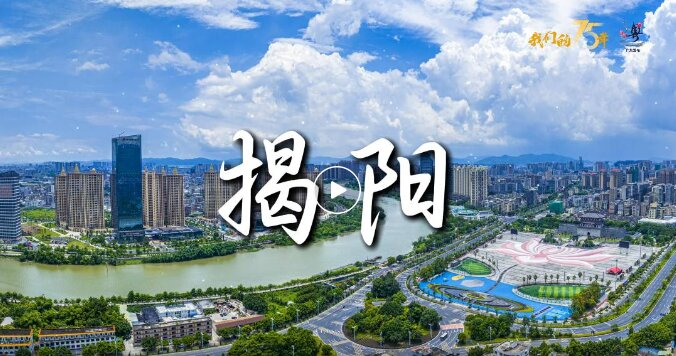 揭陽首發！AI數字人宣講員助力揭陽婦女兒童工作，Deepseek技術引領科技新風尚