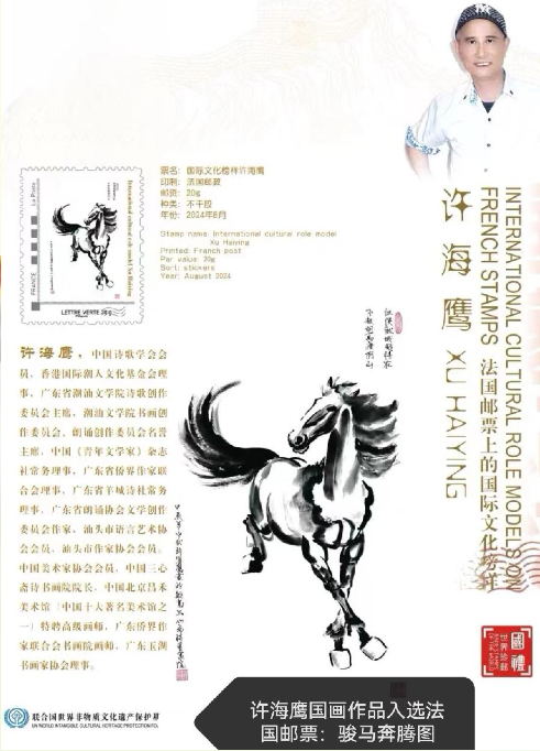 《重陽(yáng)節(jié)之戀》