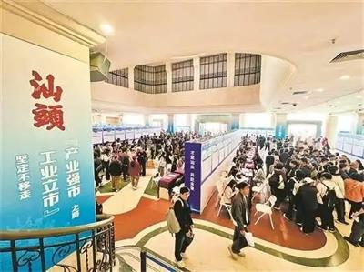 「汕頭文脈」尋找煙火氣與創新力的結合，汕頭散發城市磁力