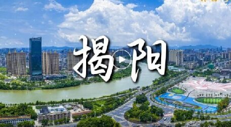 首都航空開通揭陽?萬象國際航線