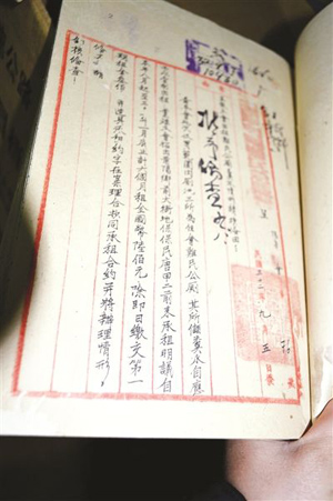一紙合約見證潮汕難民舉家遷徙血淚史