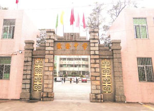 揭陽百年老校霖磐中學：辛亥革命后點燃薪火