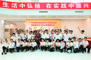 青少年體驗潮文化新平臺