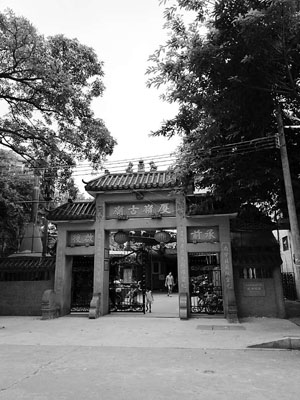 明清時代的廈嶺村