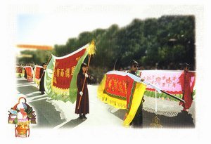 民間喜慶----游標旗