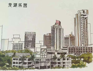 龍湖樂園