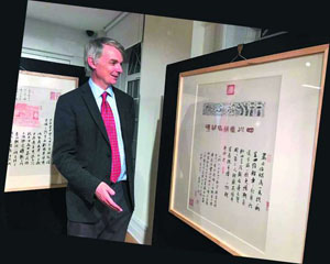 汕頭謝佳華漢畫像題跋作品亮相倫敦