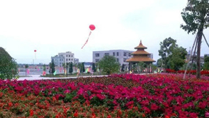 潮陽城南公園
