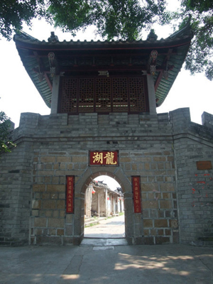 龍湖古寨