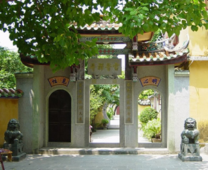 饒平雷音禪寺