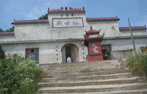 紫峰巖