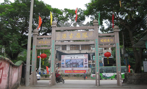 千年程洋崗