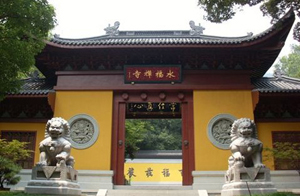 揭陽永福寺