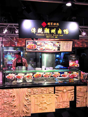 “建業潮菜”進軍東南亞