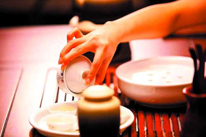 茶道貴在認真