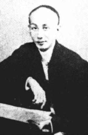 許雪秋