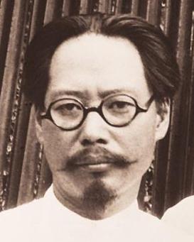 許地山
