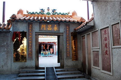 永昌古廟