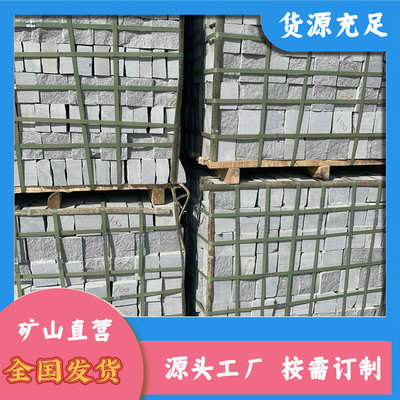 芝麻灰外墻干掛隨州灰麻產(chǎn)地光澤度高灰麻石材礦山