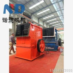 河南立式復合破碎機重型廠家價格怎么樣許昌市 新聞
